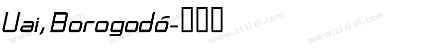 Uai, Borogodó字体转换